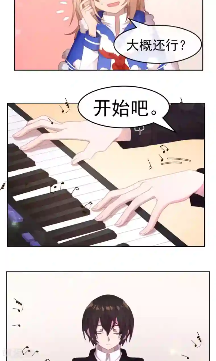 逆袭的旋律之音第60话