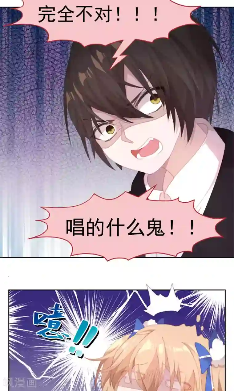 逆袭的旋律之音第60话