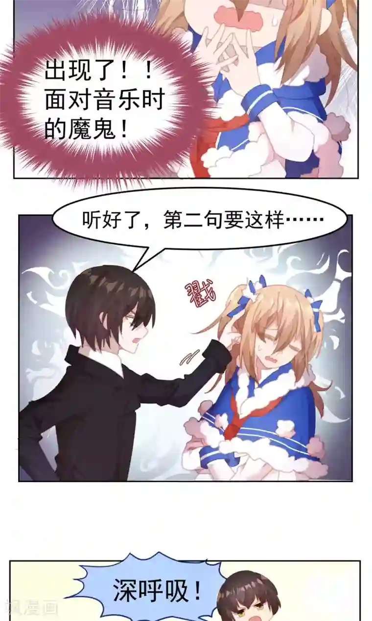 逆袭的旋律之音第60话