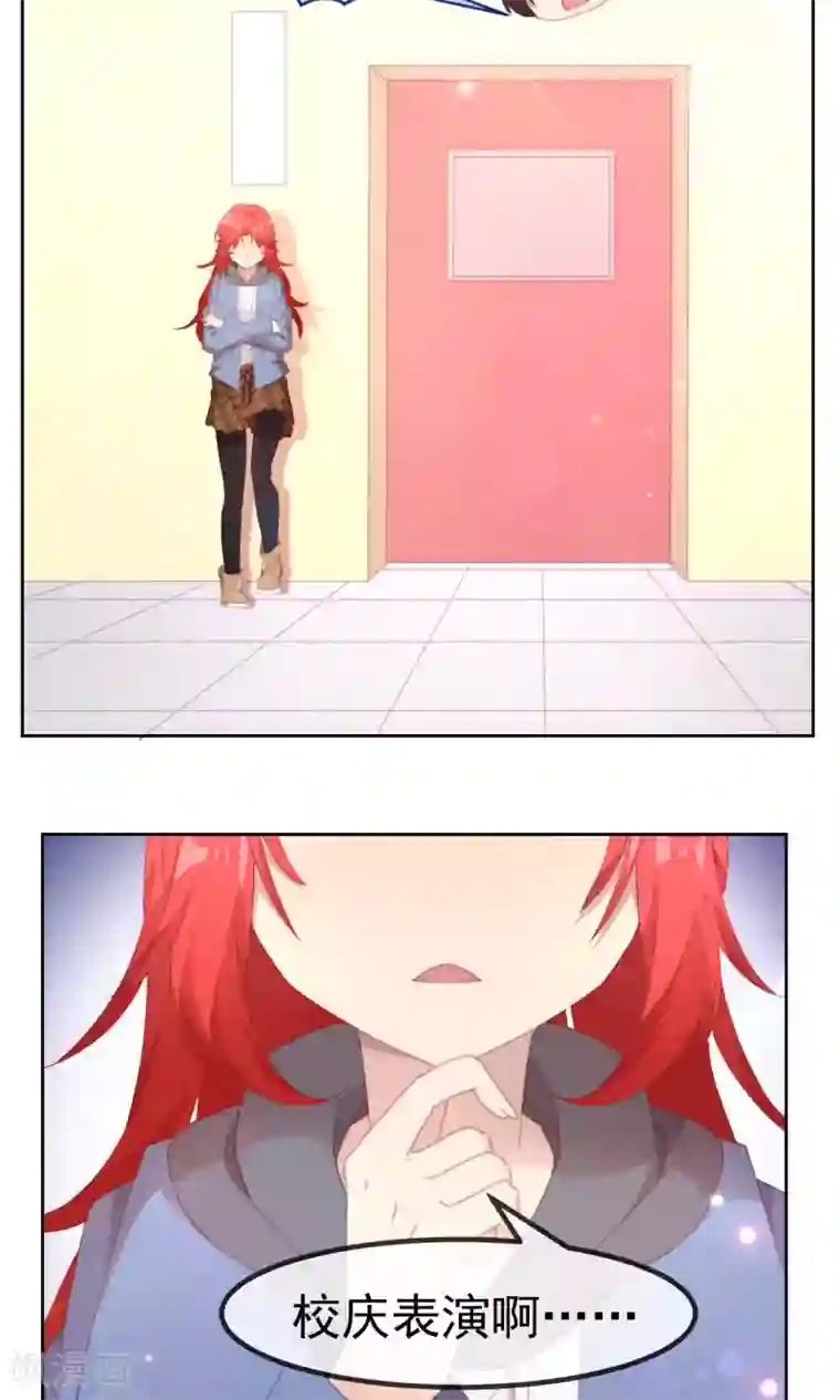 逆袭的旋律之音第60话