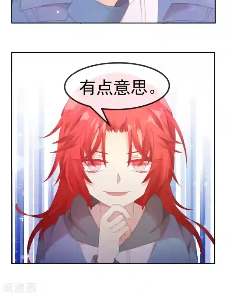 逆袭的旋律之音第60话