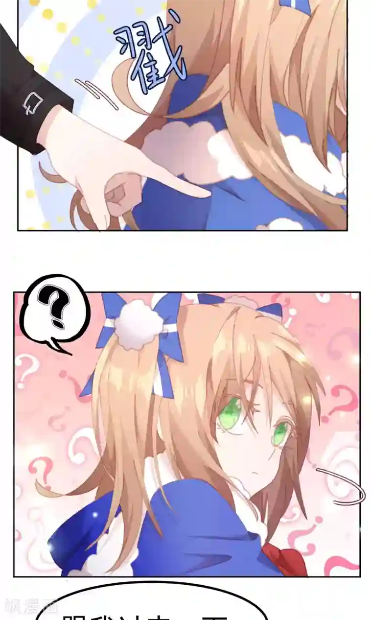 逆袭的旋律之音第60话