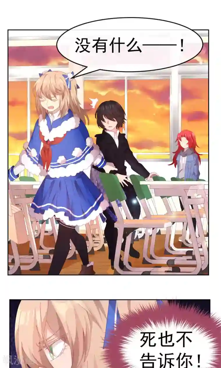 逆袭的旋律之音第60话