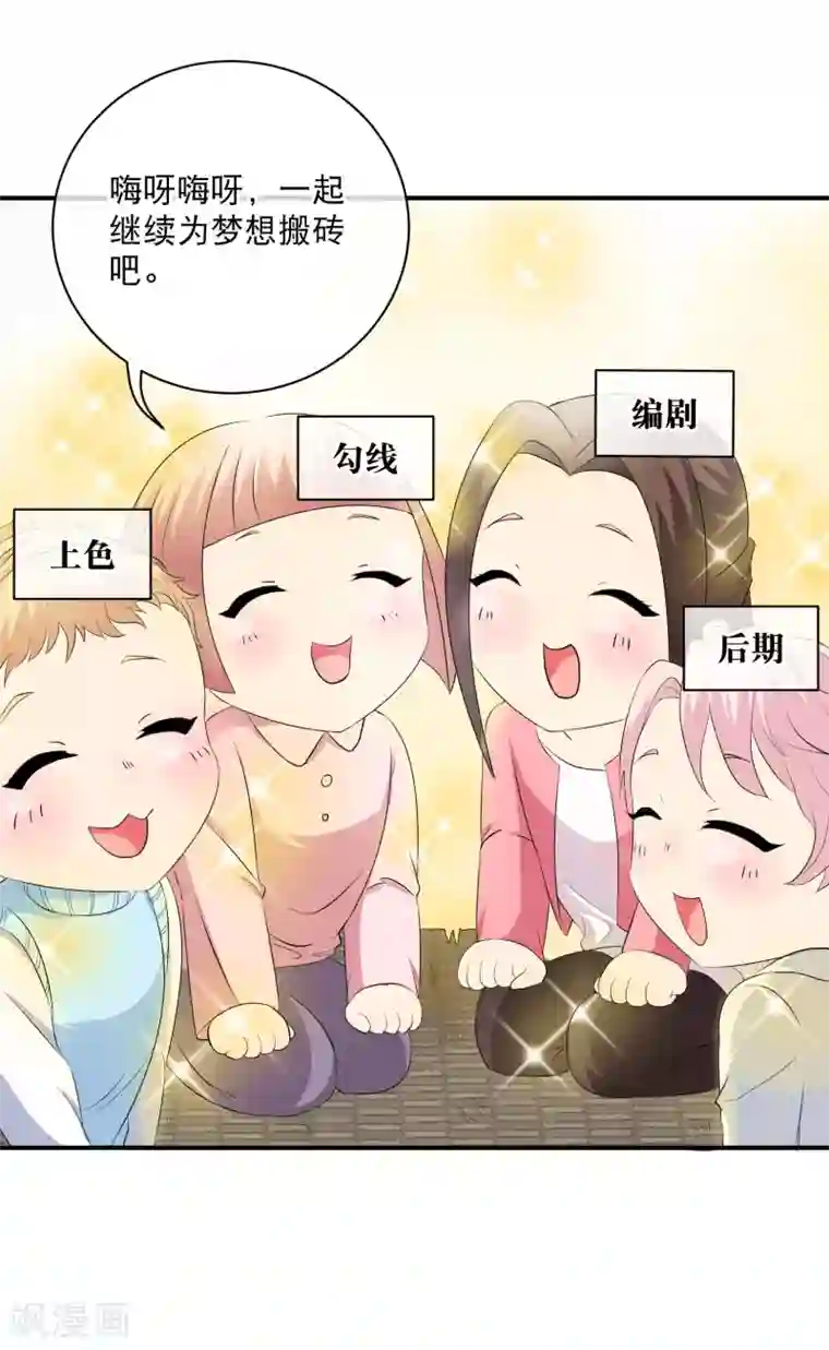 逆袭的旋律之音你愿意为梦想付费吗