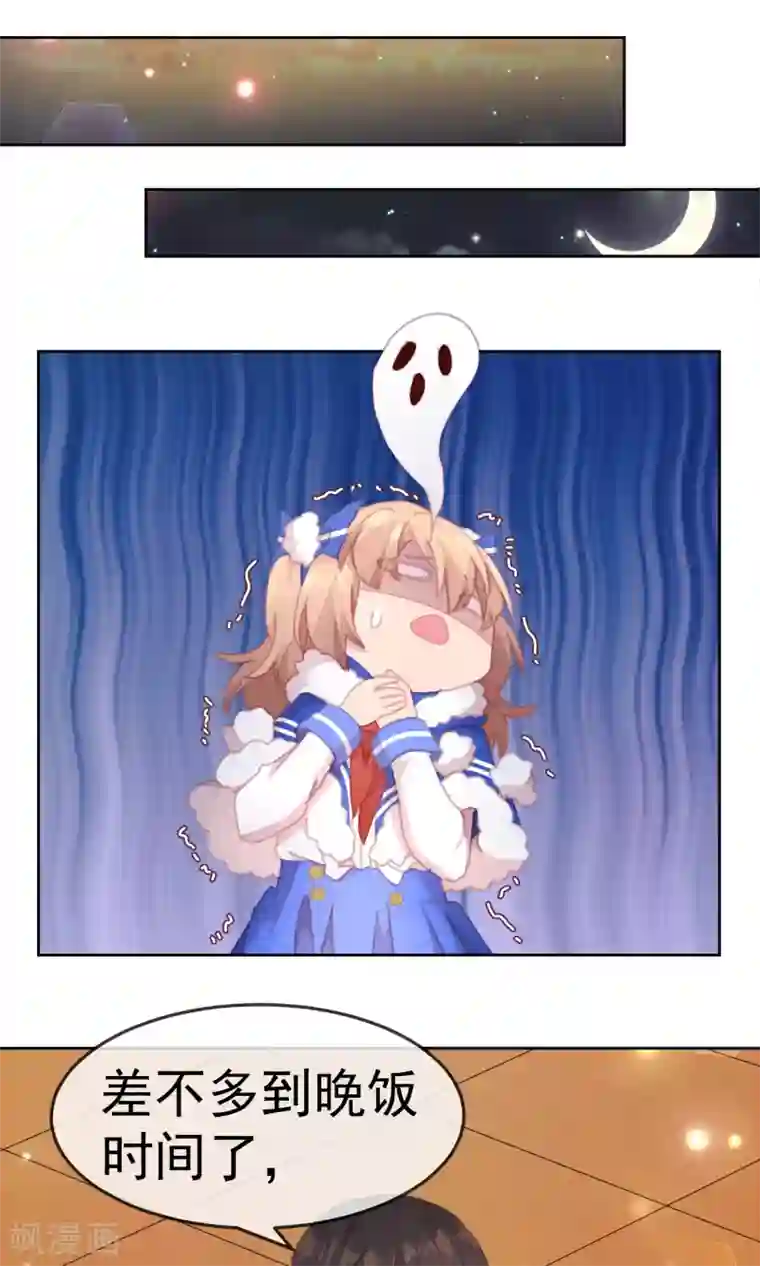 逆袭的旋律之音第61话