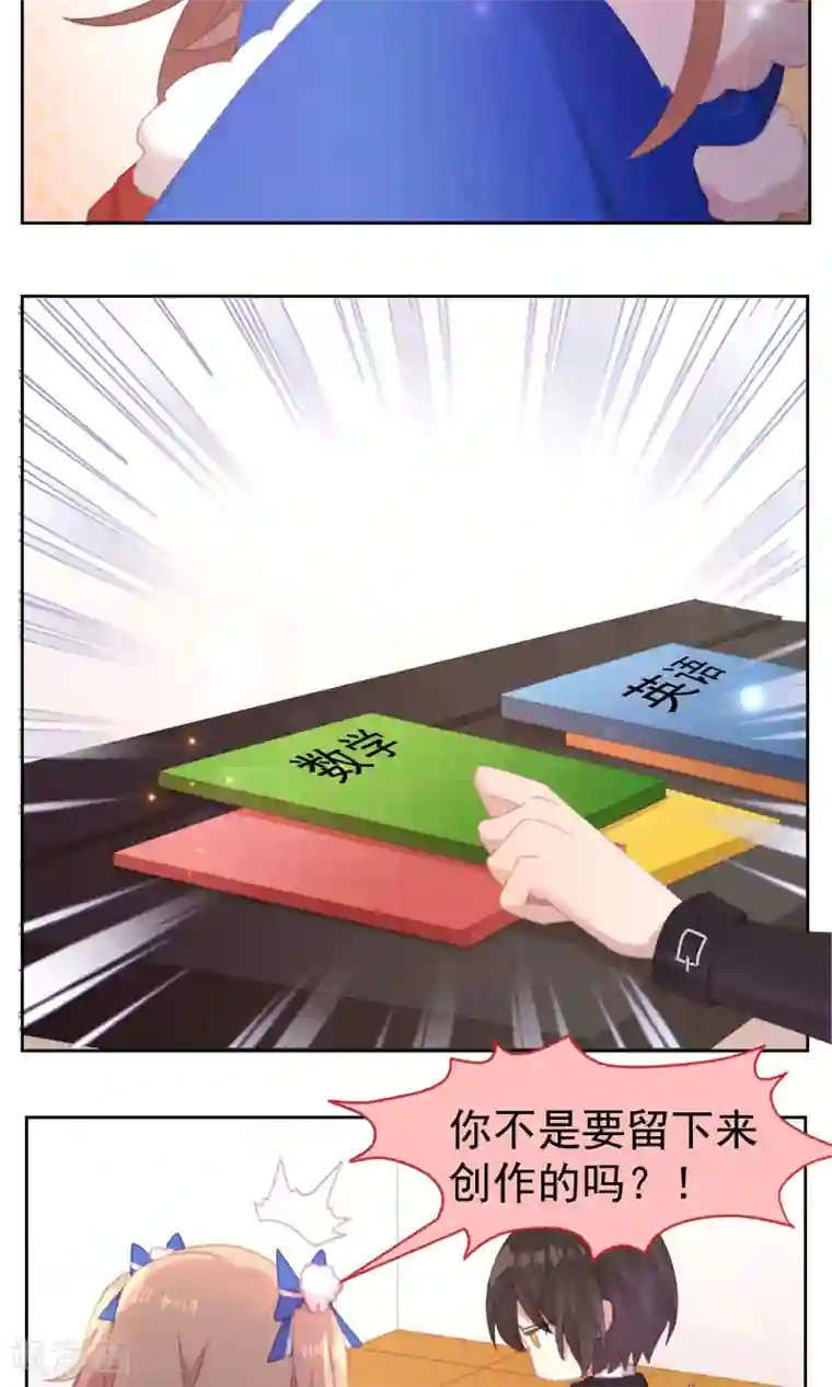 逆袭的旋律之音第61话