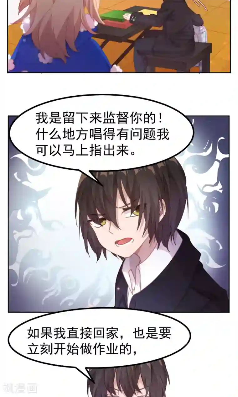 逆袭的旋律之音第61话