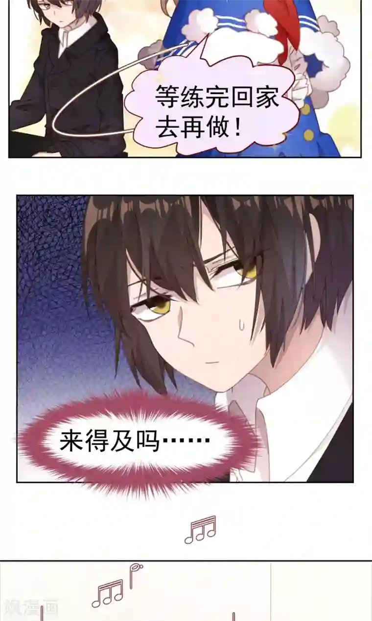 逆袭的旋律之音第61话