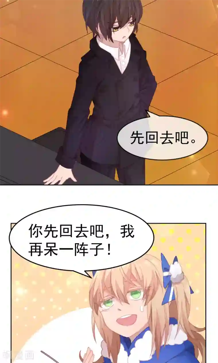 逆袭的旋律之音第61话