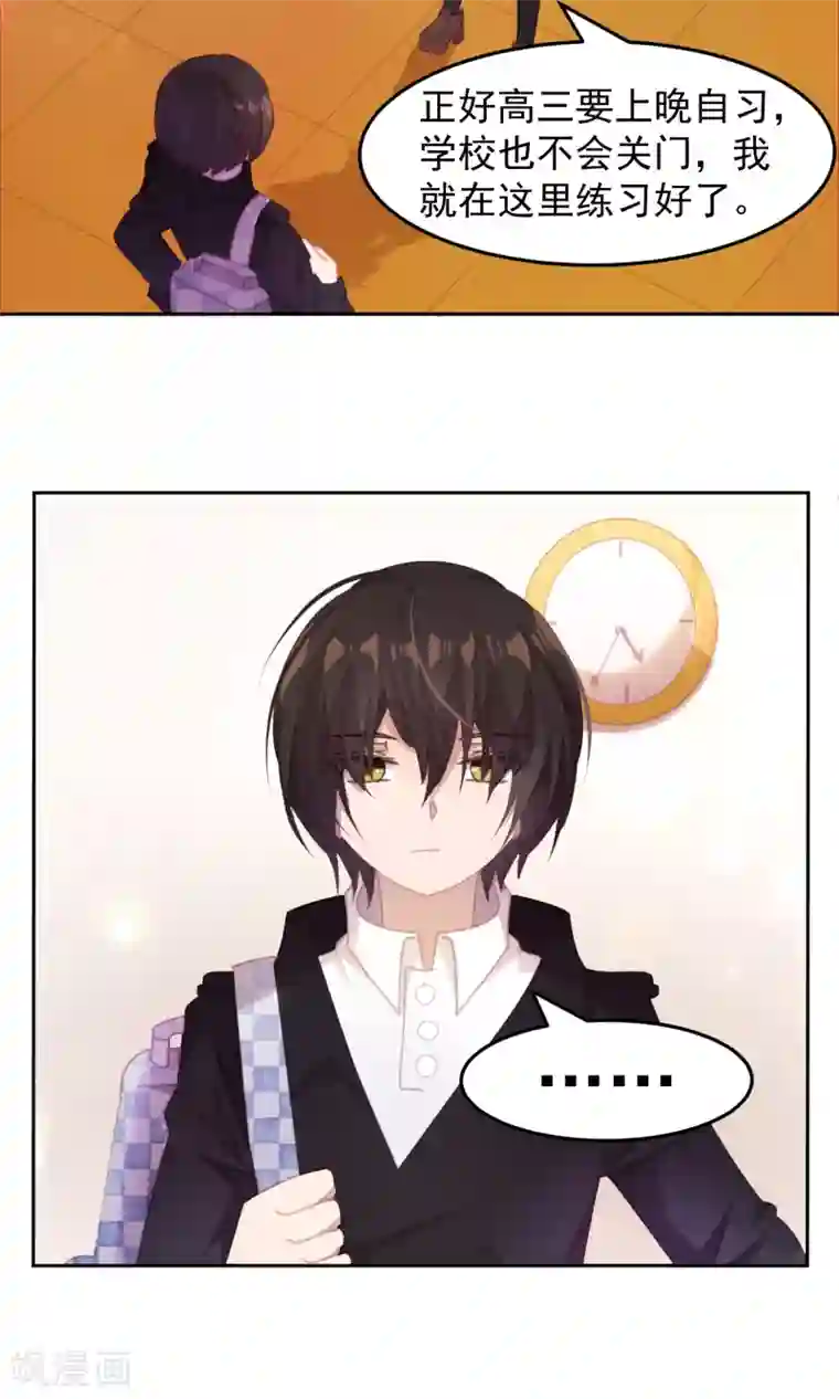 逆袭的旋律之音第61话