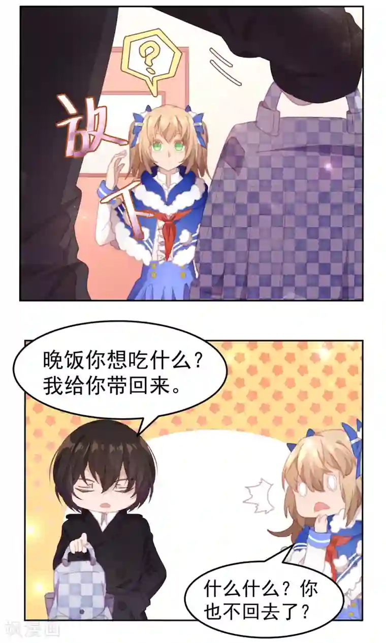 逆袭的旋律之音第61话