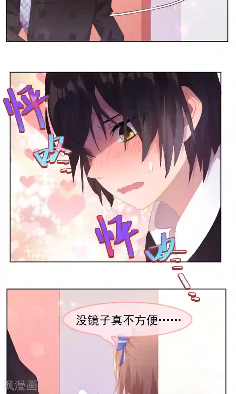 逆袭的旋律之音第62话