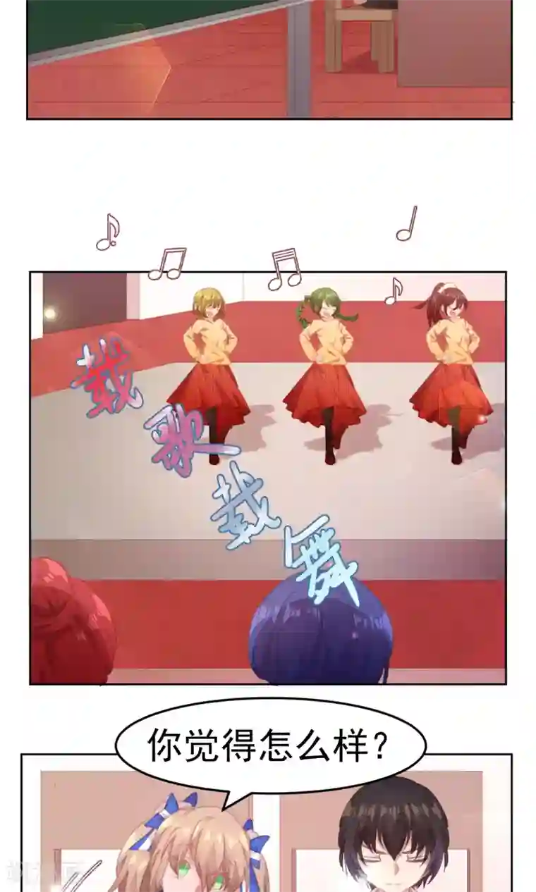 逆袭的旋律之音第62话