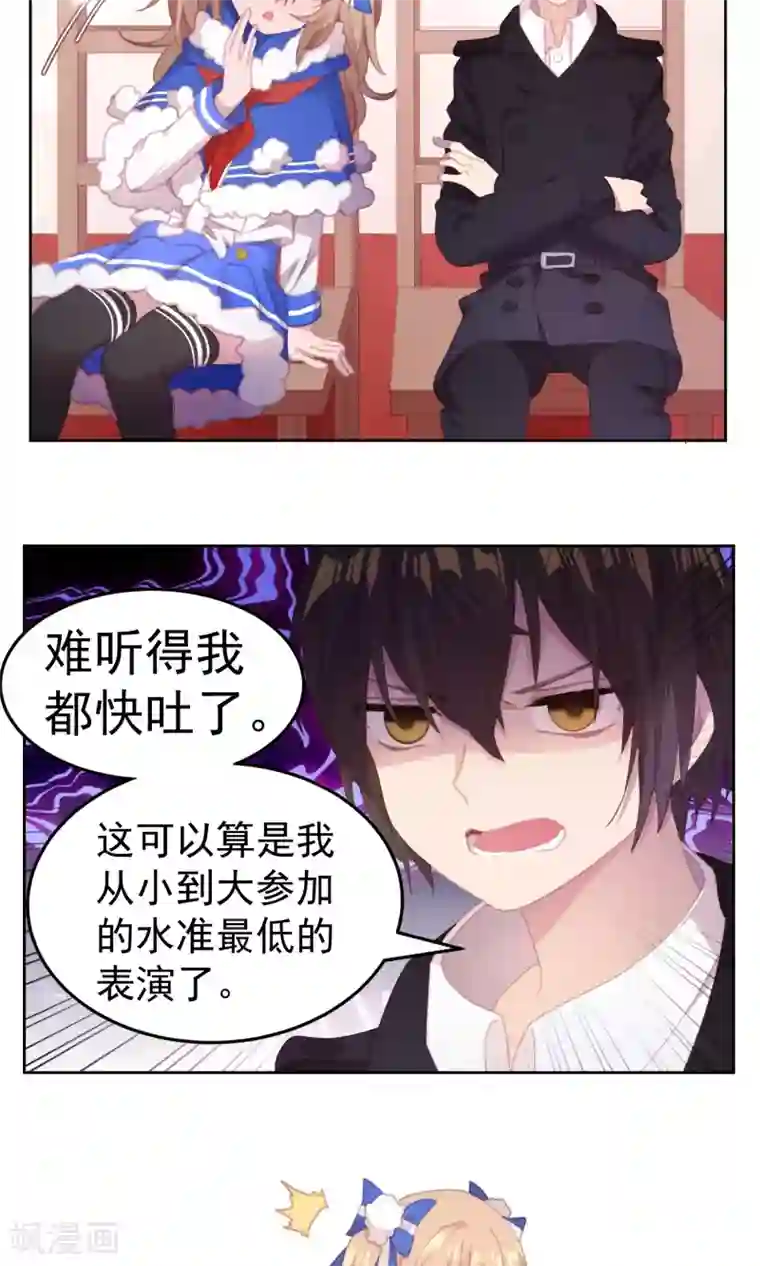 逆袭的旋律之音第62话