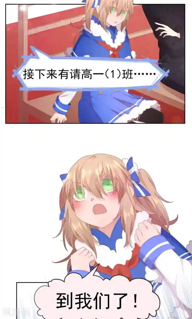 逆袭的旋律之音第62话