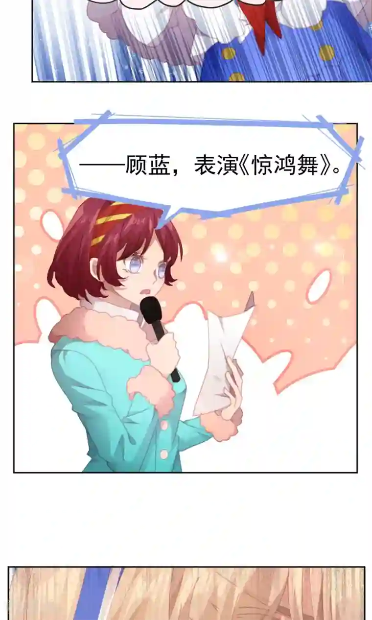 逆袭的旋律之音第62话