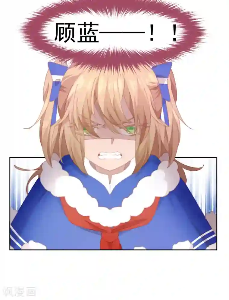 逆袭的旋律之音第62话