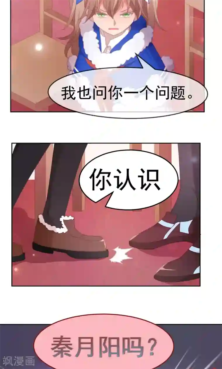 逆袭的旋律之音第63话