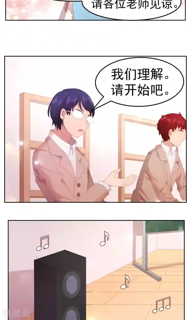 逆袭的旋律之音第63话
