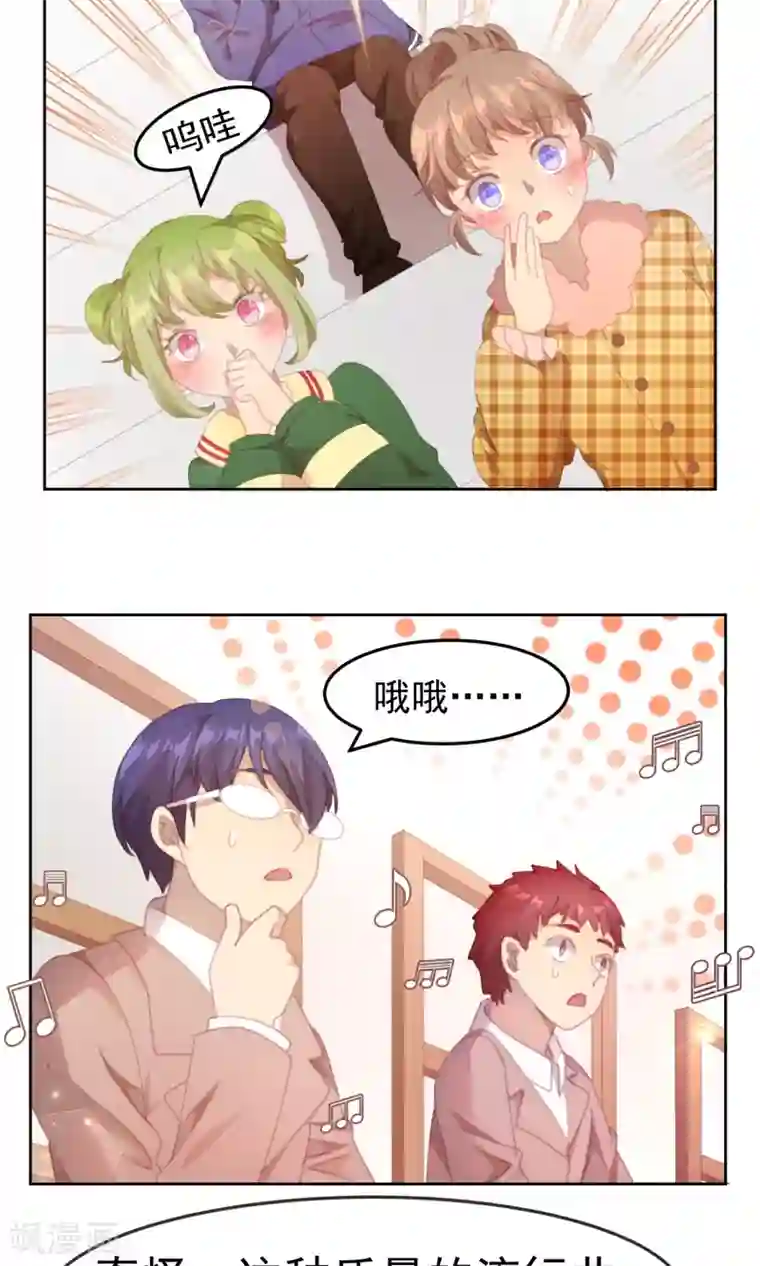 逆袭的旋律之音第63话