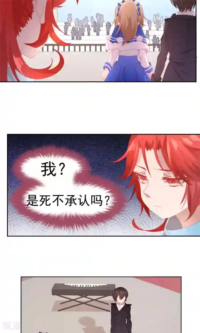 逆袭的旋律之音第64话