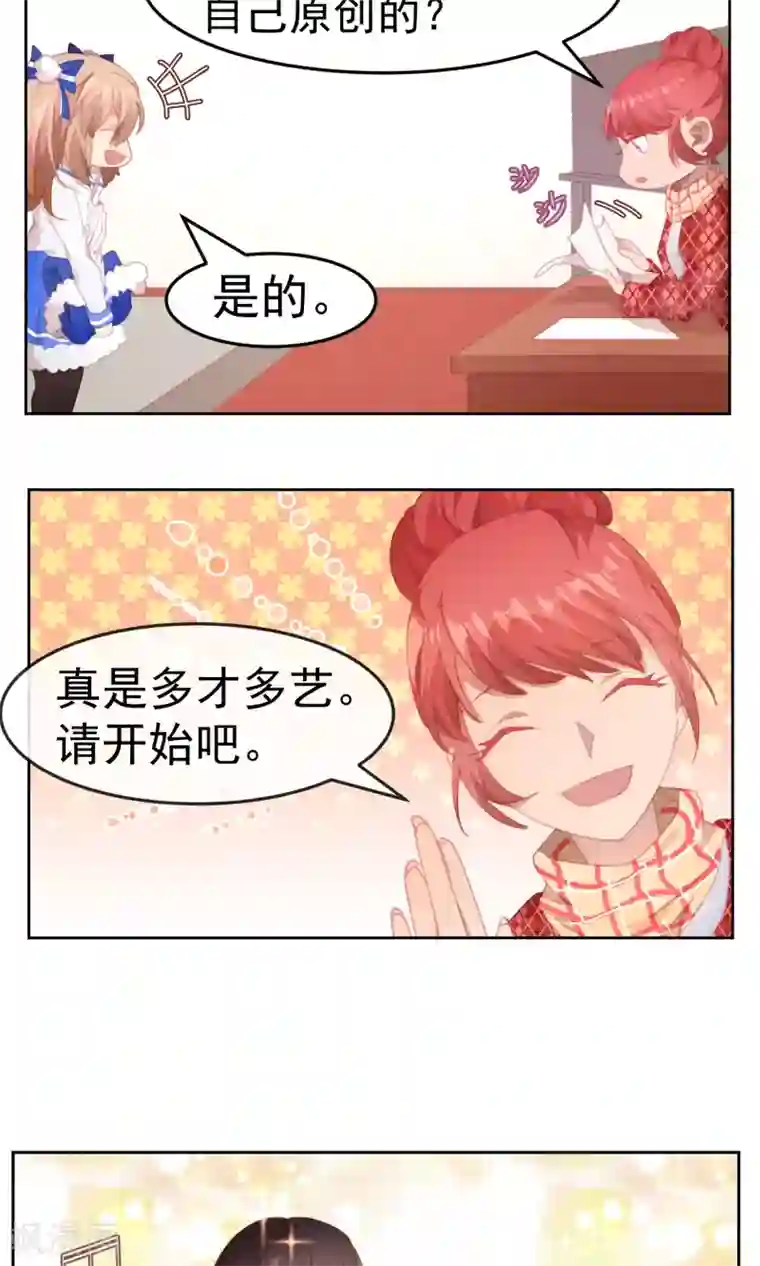 逆袭的旋律之音第64话