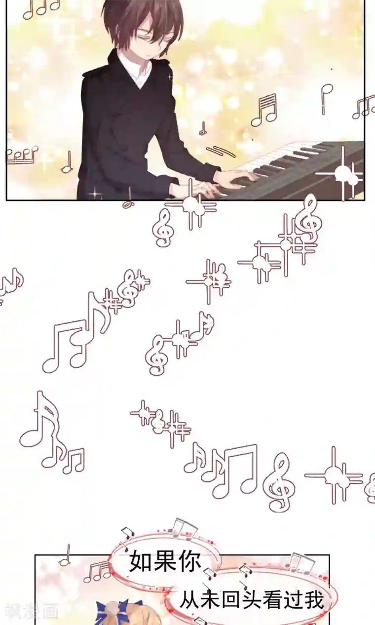 逆袭的旋律之音第64话