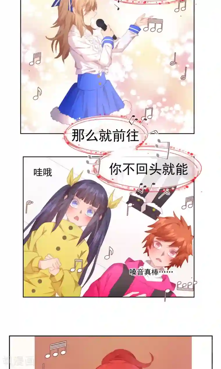 逆袭的旋律之音第64话