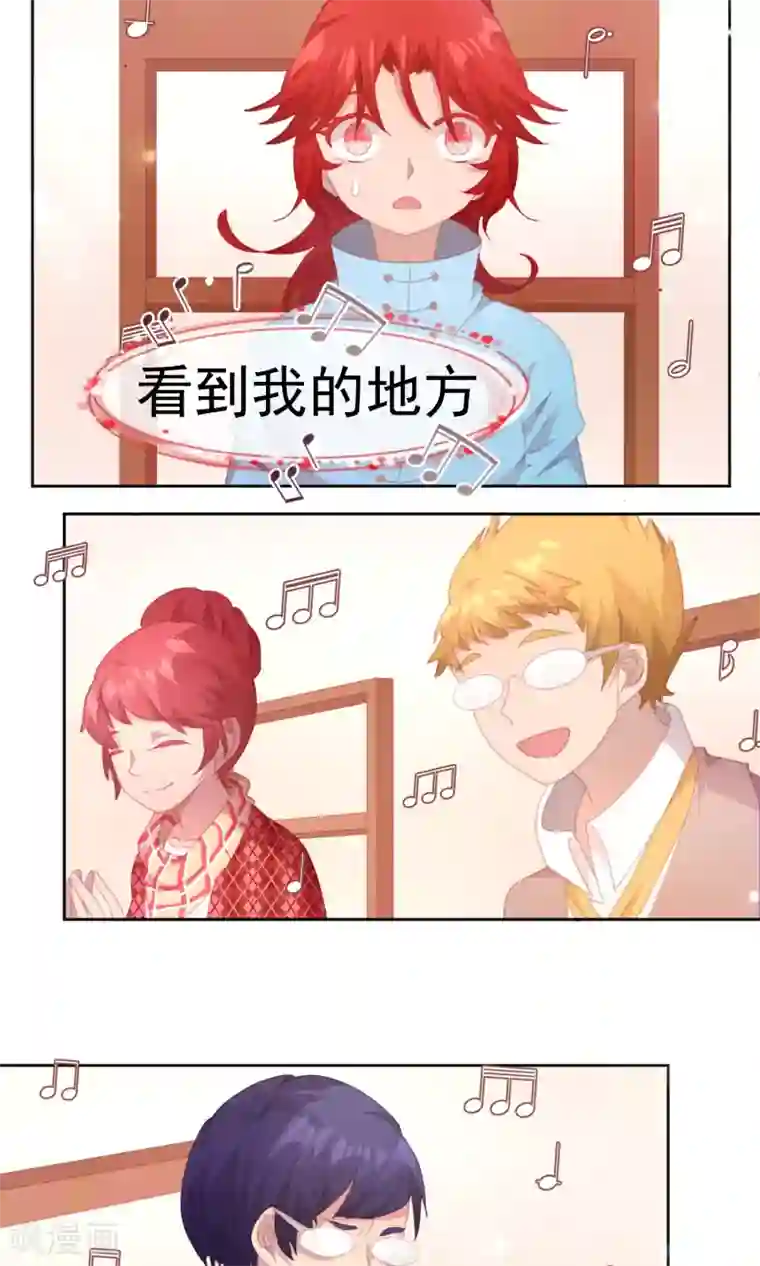逆袭的旋律之音第64话