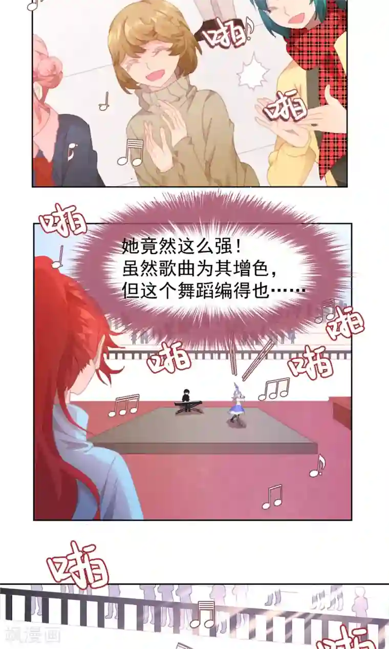 逆袭的旋律之音第64话
