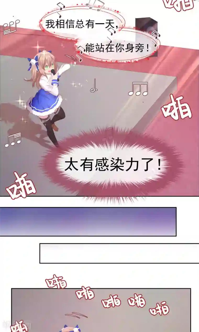 逆袭的旋律之音第64话