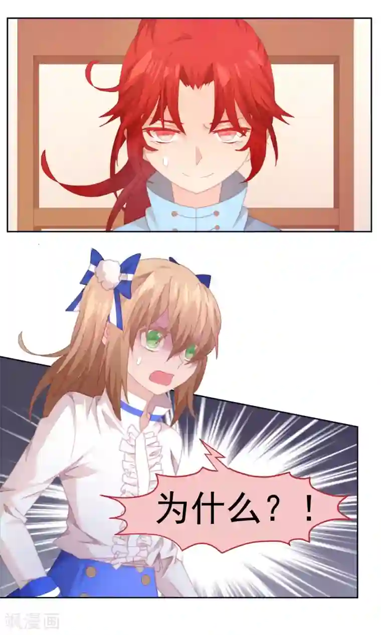 逆袭的旋律之音第65话