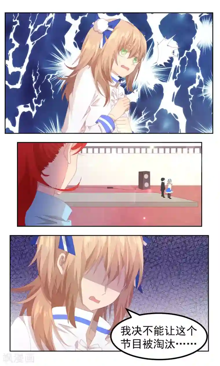 逆袭的旋律之音第65话