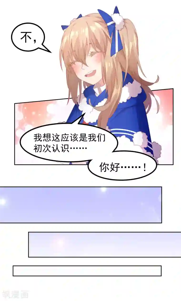 逆袭的旋律之音第66话