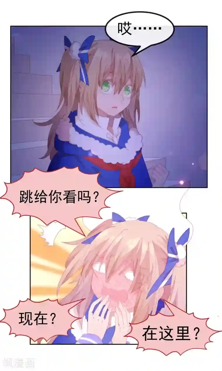 逆袭的旋律之音第67话