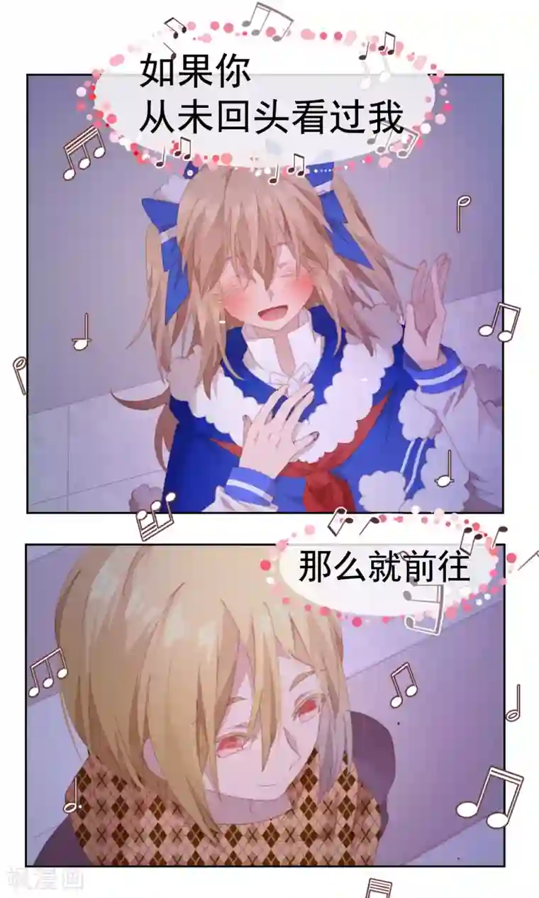 逆袭的旋律之音第68话