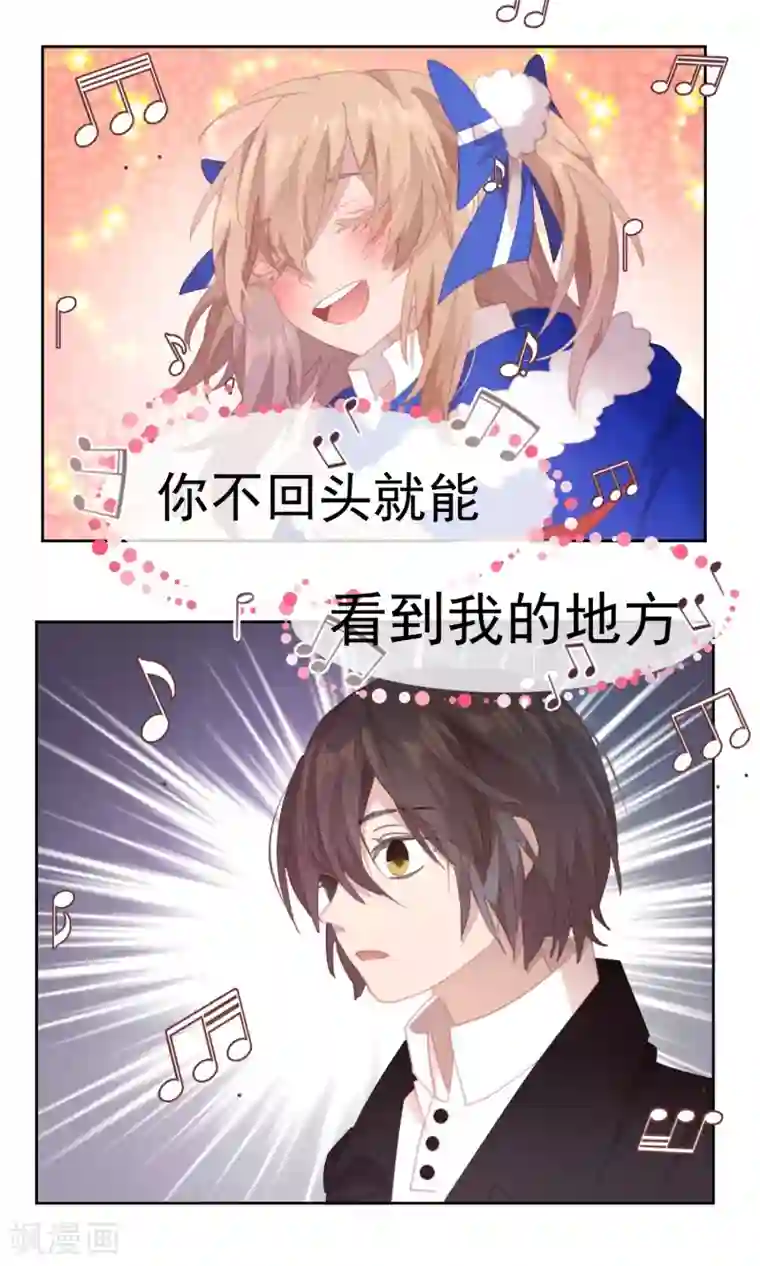 逆袭的旋律之音第68话