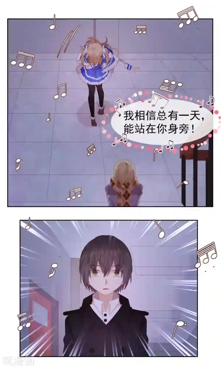 逆袭的旋律之音第68话