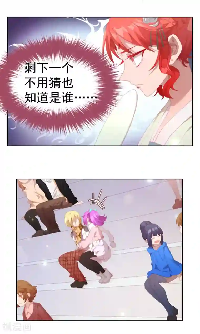 逆袭的旋律之音第69话