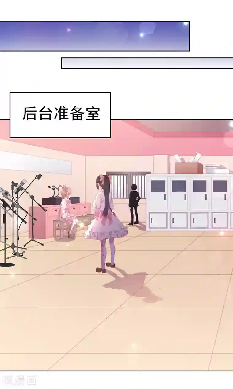 逆袭的旋律之音第69话