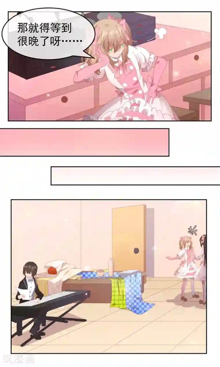 逆袭的旋律之音第69话