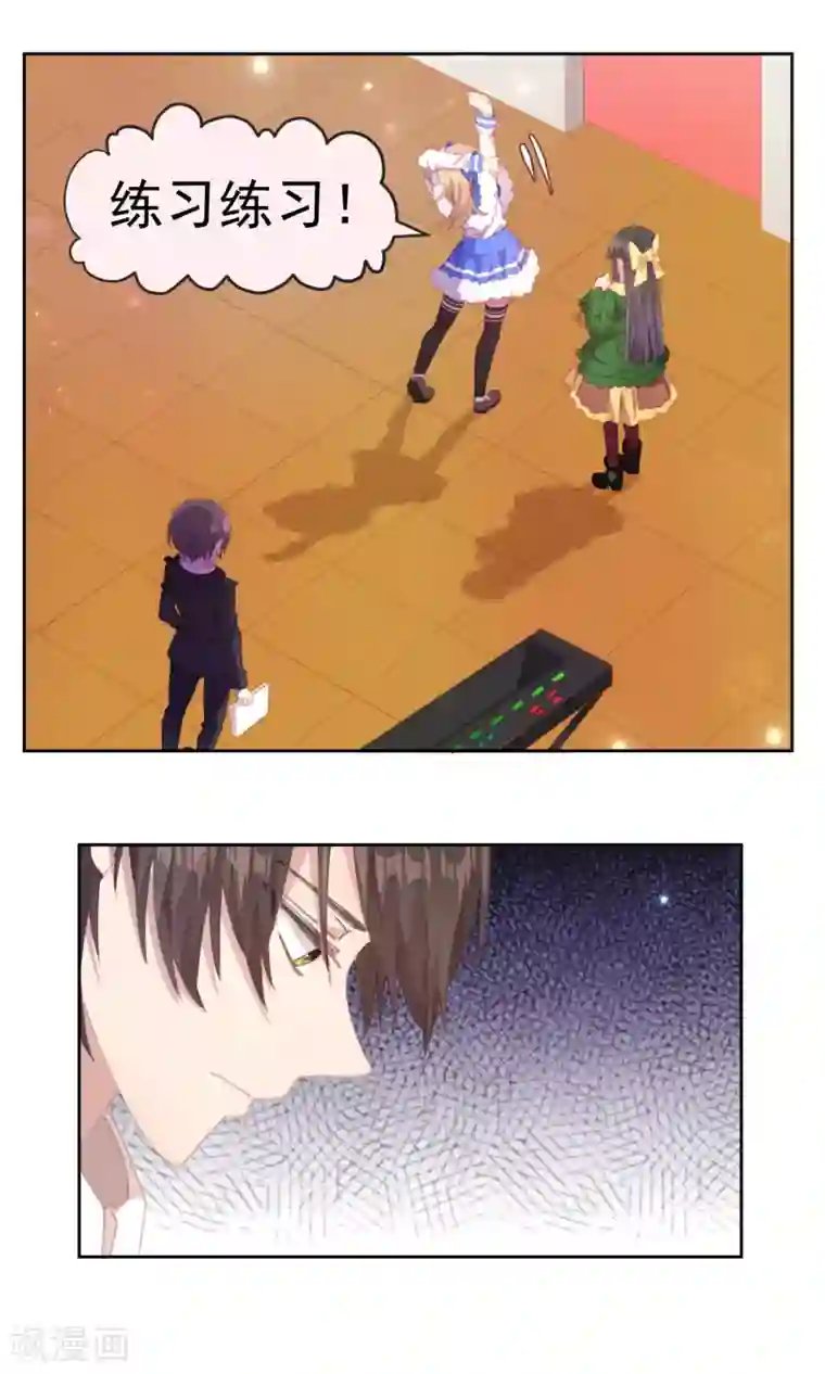 逆袭的旋律之音第69话