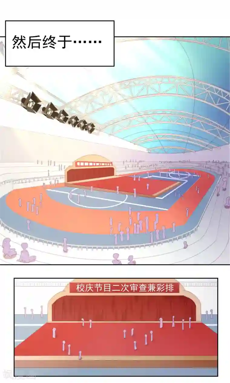 逆袭的旋律之音第69话