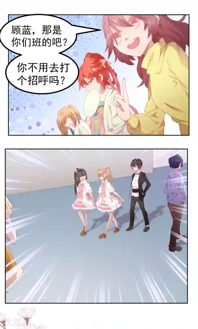 逆袭的旋律之音第69话