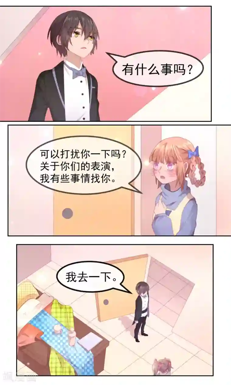 逆袭的旋律之音第70话