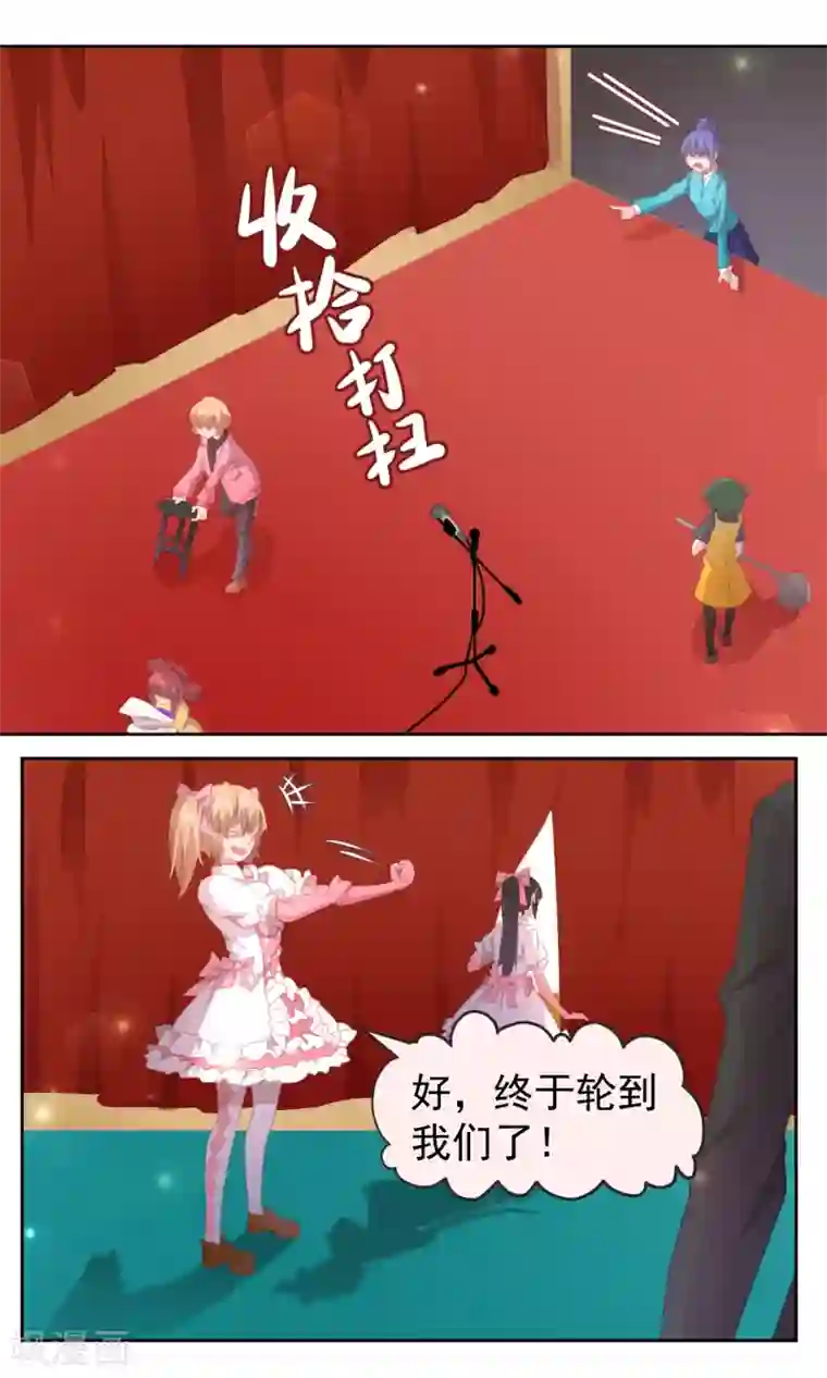 逆袭的旋律之音第70话