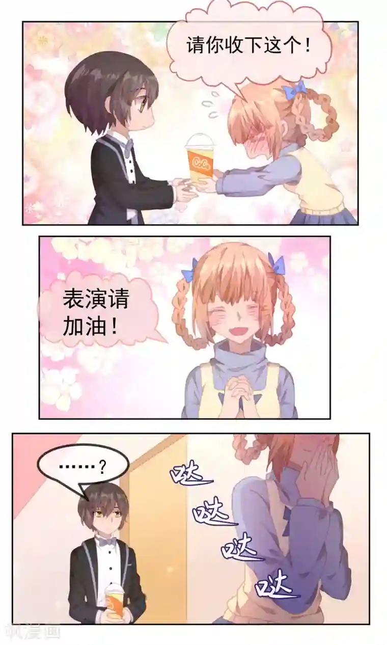 逆袭的旋律之音第70话