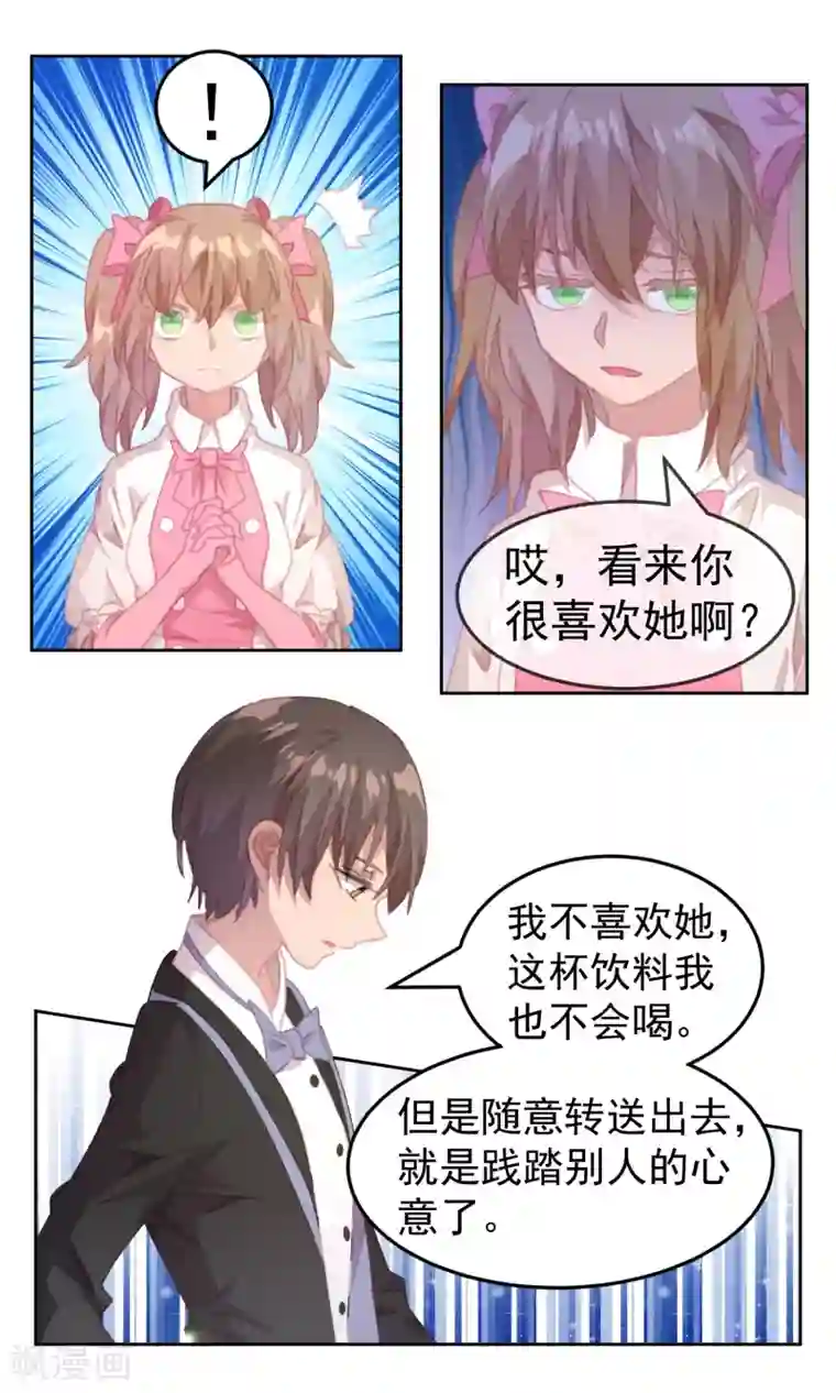 逆袭的旋律之音第70话