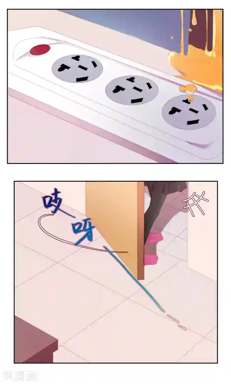 逆袭的旋律之音第71话