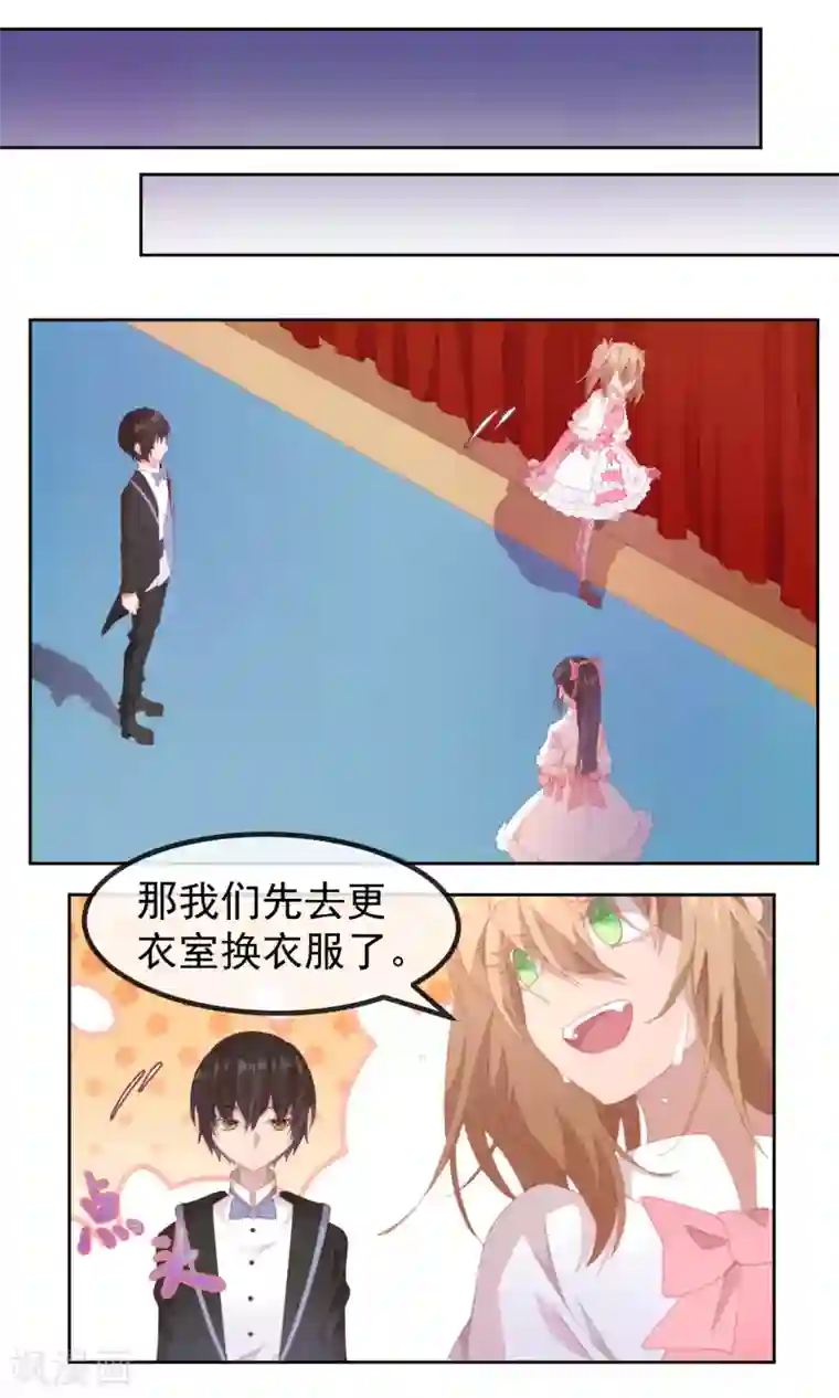 逆袭的旋律之音第71话